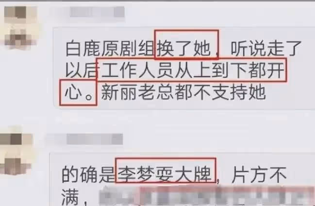 《墨雨雲間》出圈,全員火了,唯有她沒火,又糊了