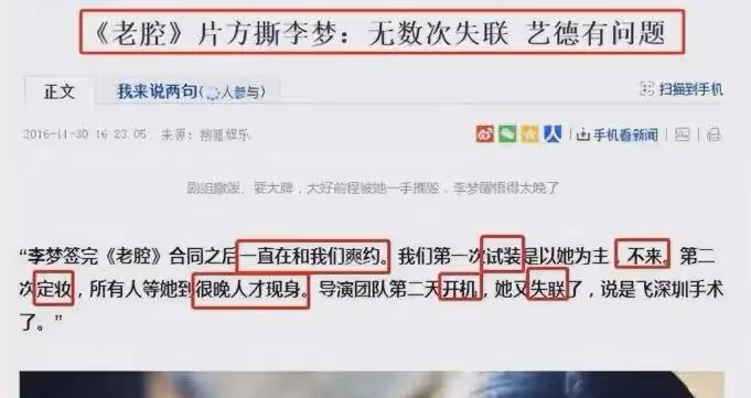 《墨雨雲間》出圈,全員火了,唯有她沒火,又糊了