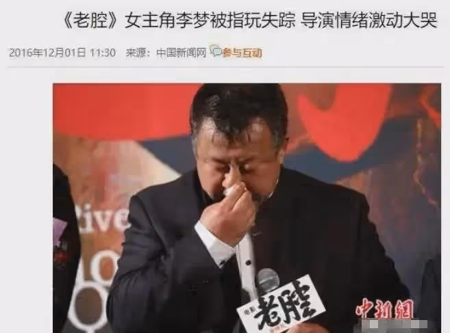 《墨雨雲間》出圈,全員火了,唯有她沒火,又糊了