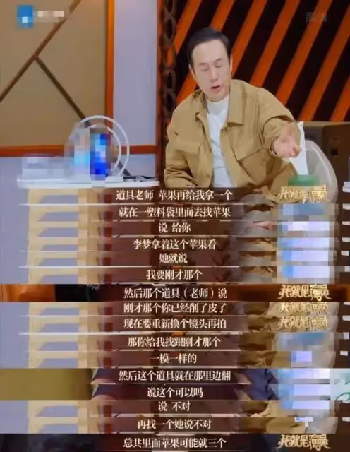 《墨雨雲間》出圈,全員火了,唯有她沒火,又糊了