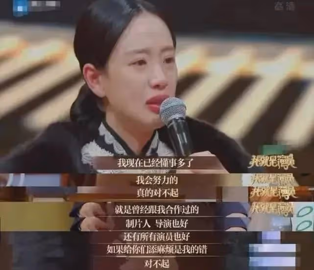 《墨雨雲間》出圈,全員火了,唯有她沒火,又糊了