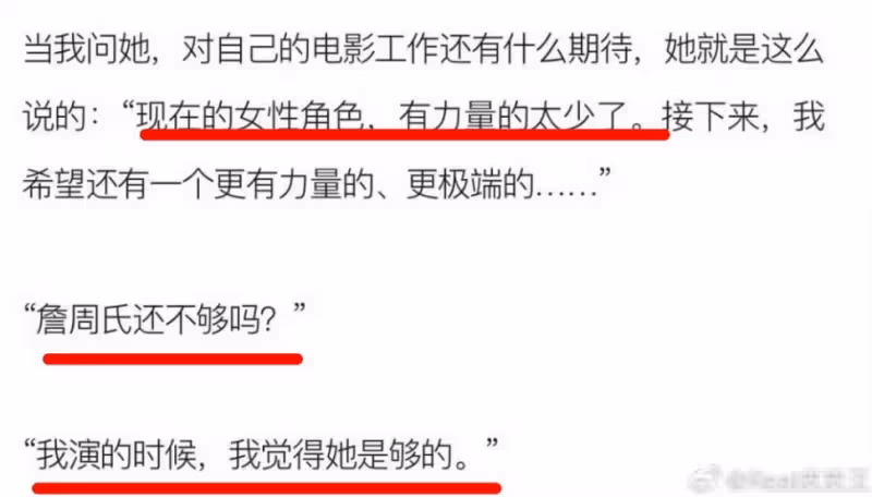 章子怡想演更有力量的角色,疑內涵陳可辛剪掉《醬園弄》戲份