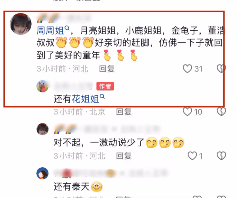 金龜子為外孫辦百天宴!多位少兒主持人現身,王寧站身後老太多