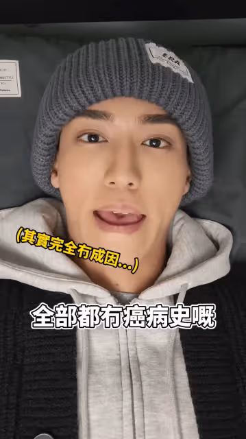 TVB男星癌症又惡化,下半身沒有知覺,吐槽住院像坐牢一樣