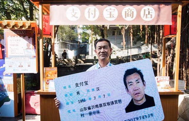 山東農民撞名「支付寶」走紅，向馬雲索百萬失敗，今過上小康生活