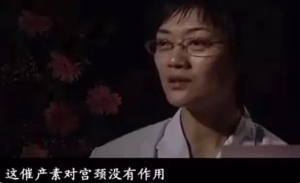 女子剛出月子,竟發現「肚裡還有一子」,醫生:當時明明只有一個