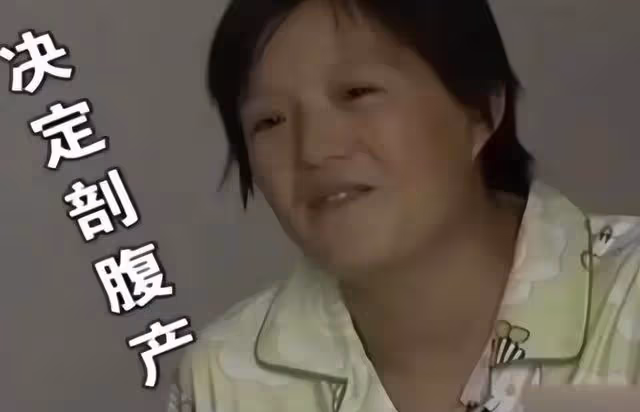 女子剛出月子,竟發現「肚裡還有一子」,醫生:當時明明只有一個