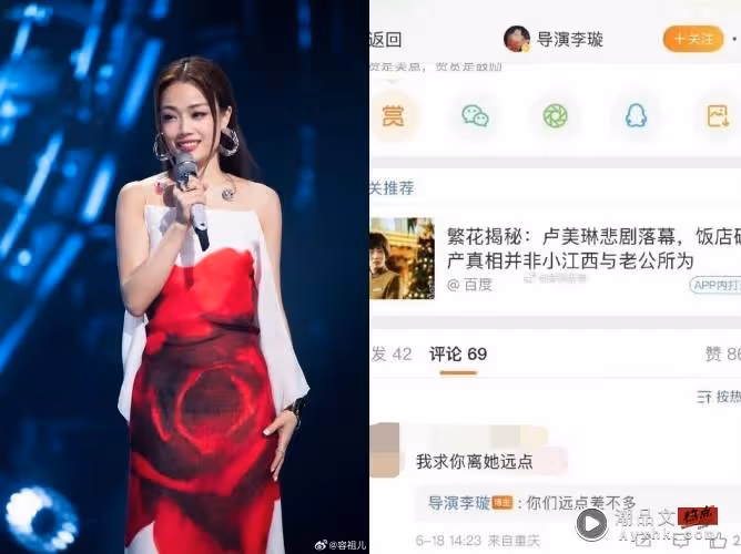 容祖兒被曝熱戀女導演掀脫粉潮!新女友反嗆粉絲:離遠點!