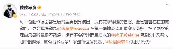 TVB花旦被猛男撞破天花板!險出意外!曾爆某男演員加吻戲遭雪藏