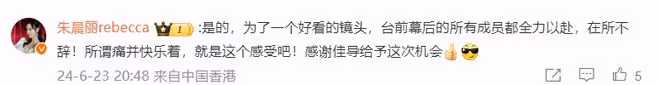 TVB花旦被猛男撞破天花板!險出意外!曾爆某男演員加吻戲遭雪藏