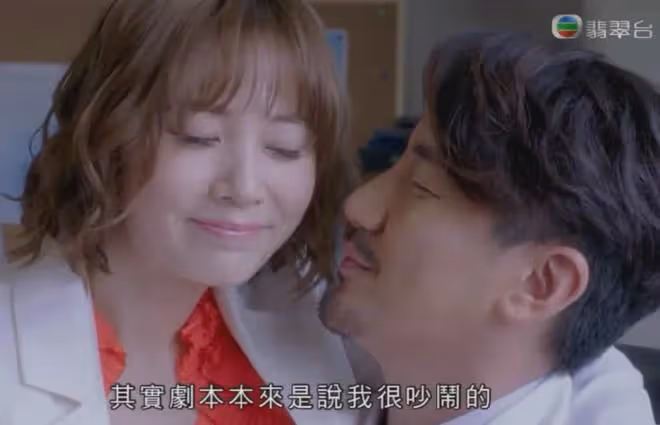 TVB花旦被猛男撞破天花板!險出意外!曾爆某男演員加吻戲遭雪藏