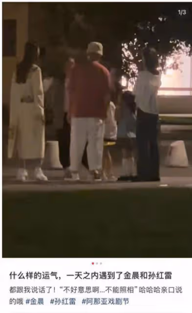 孫紅雷一家三口罕同框,6歲女兒身高接近爸爸肩膀,長得像爸爸!