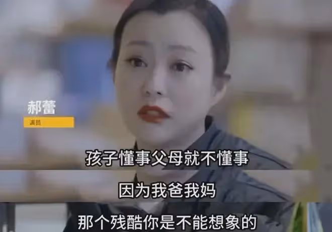 郝蕾在北京豪宅種菜,12歲兒子罕見出鏡,已經滿臉鬍子了!