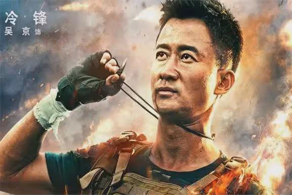 打了十幾年愛國幌子的吳京,如今卻被人嘲諷不斷,他究竟怎麼了?