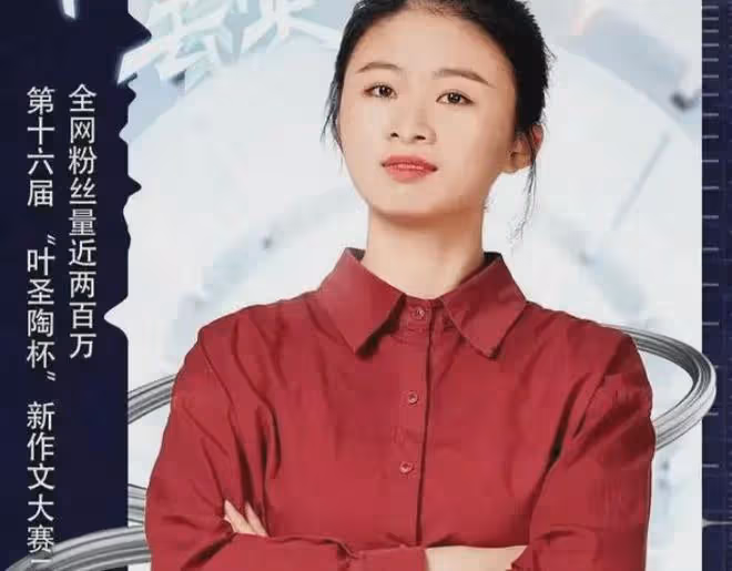 浙大網紅陳嫻:從學霸到百萬粉絲網紅,她的選擇為何引發爭議?