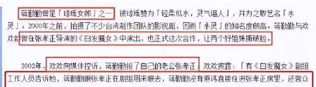 她17歲出道紅極一時，婚後卻遭閨蜜插足，43歲在家中燒炭自殺