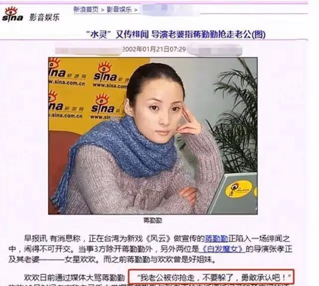 她17歲出道紅極一時,婚後卻遭閨蜜插足,43歲在家中燒炭自殺