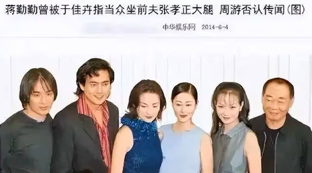 她17歲出道紅極一時,婚後卻遭閨蜜插足,43歲在家中燒炭自殺