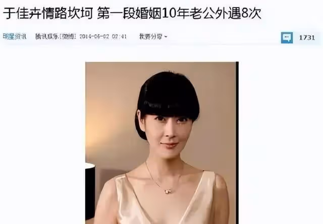 她17歲出道紅極一時,婚後卻遭閨蜜插足,43歲在家中燒炭自殺