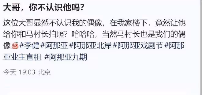 李健夫婦阿那亞看樓盤，小5歲妻子戴玉鐲好優雅，發福富態疑懷孕