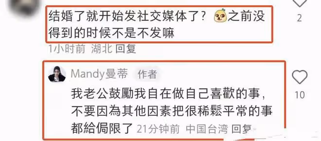 馬筱梅罕秀恩愛，喊汪小菲老公，半年來首次睡滿8小時，豪門不易
