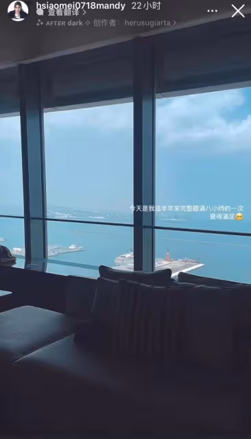 馬筱梅罕秀恩愛，喊汪小菲老公，半年來首次睡滿8小時，豪門不易