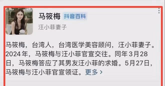 馬筱梅罕秀恩愛，喊汪小菲老公，半年來首次睡滿8小時，豪門不易