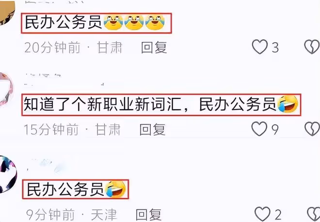 森林北墮落了！帶貨脫毛儀，還展示普拉提身材超好，資源不一般！