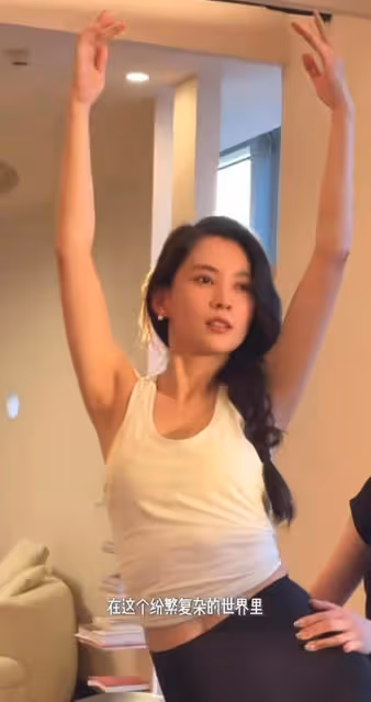 森林北墮落了！帶貨脫毛儀，還展示普拉提身材超好，資源不一般！