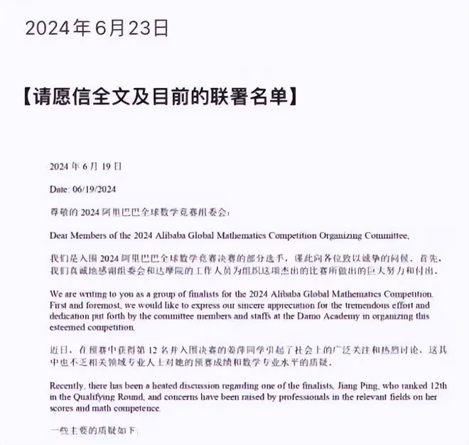 姜萍不可能作弊的5個細節,質疑的聲音該停止了