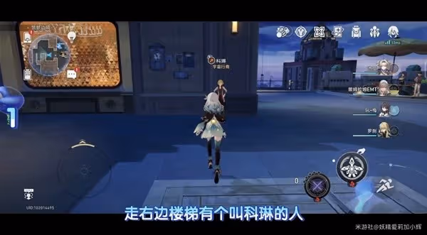 《崩壞:星穹鐵道》艾迪恩遊戲幣收集攻略