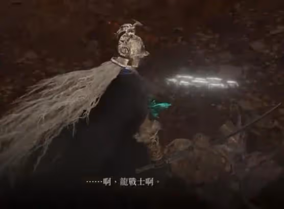 《艾爾登法環》DLC埃貢裝備獲取方法