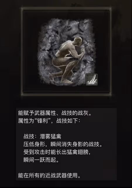 《艾爾登法環》DLC老將蓋烏斯單挑要點講解