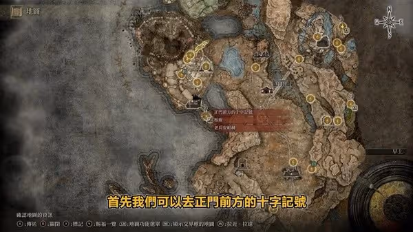 《艾爾登法環》DLC托莉娜與休里耶支線攻略