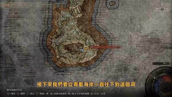 《艾爾登法環》DLC托莉娜與休里耶支線攻略