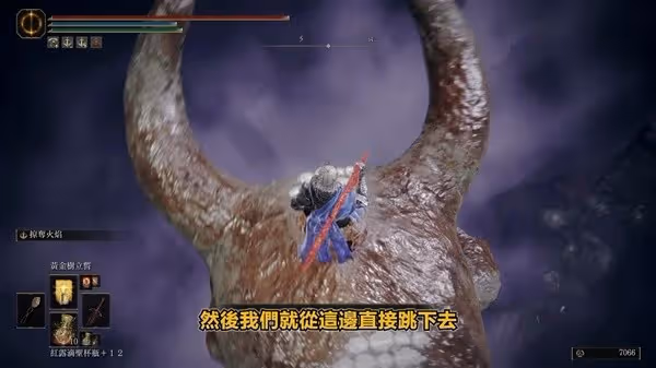 《艾爾登法環》DLC托莉娜與休里耶支線攻略