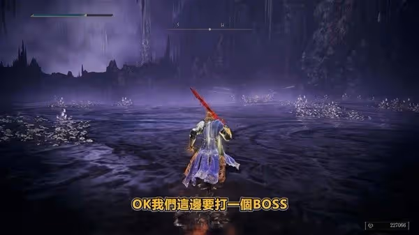 《艾爾登法環》DLC托莉娜與休里耶支線攻略