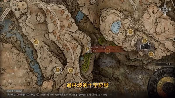 《艾爾登法環》DLC托莉娜與休里耶支線攻略