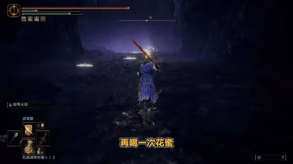 《艾爾登法環》DLC托莉娜與休里耶支線攻略