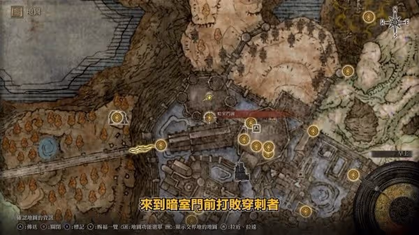 《艾爾登法環》DLC托莉娜與休里耶支線攻略