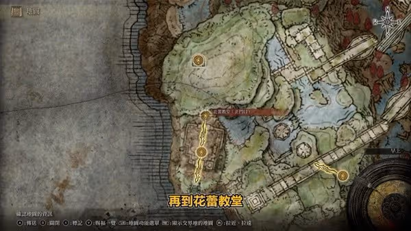 《艾爾登法環》DLC托莉娜與休里耶支線攻略