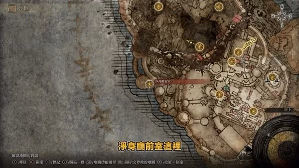 《艾爾登法環》DLC托莉娜與休里耶支線攻略