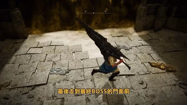 《艾爾登法環》DLC托莉娜與休里耶支線攻略