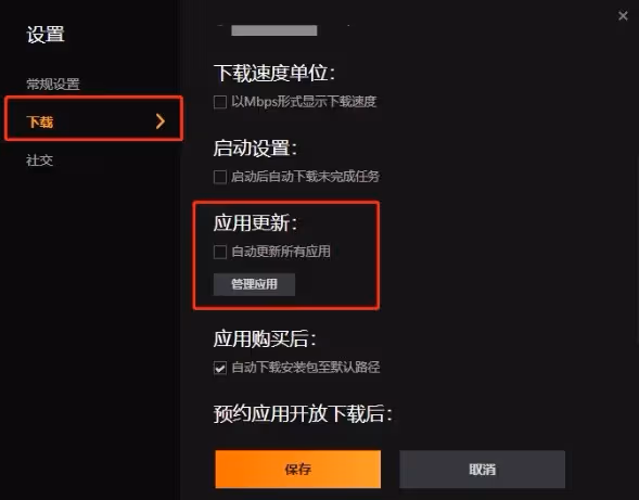 《無畏契約》第九賽季更新公告