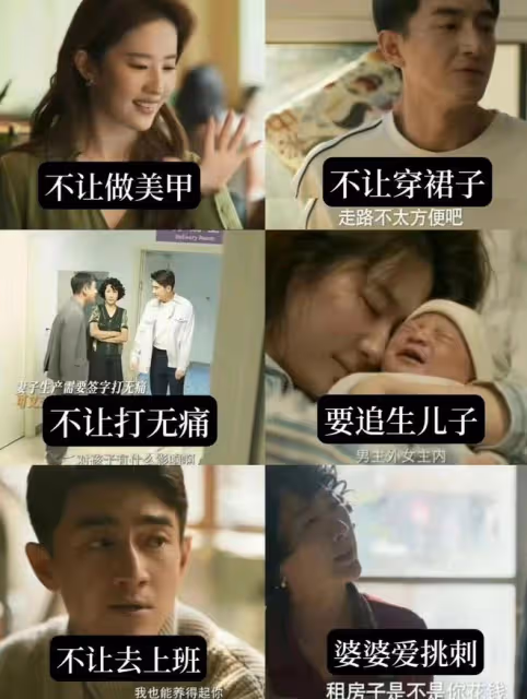方協文控妻經典台詞回顧！四部2024爆款劇都在騰訊林更新獨占兩部