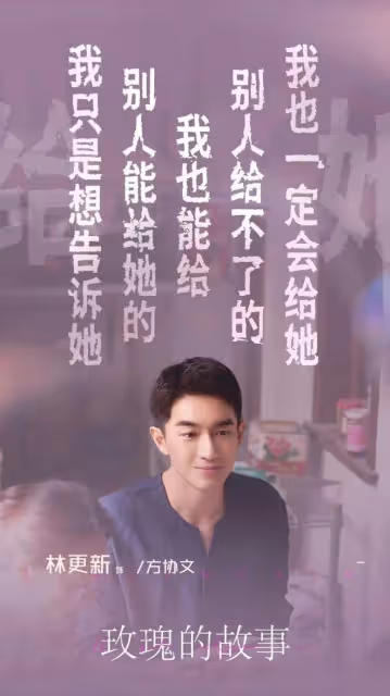 方協文控妻經典台詞回顧！四部2024爆款劇都在騰訊林更新獨占兩部