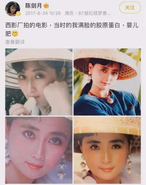 玫瑰的故事爸爸天團:年輕時的古裝美男、早期霸總,老了依然帥