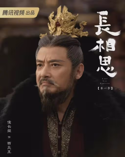 玫瑰的故事爸爸天團：年輕時的古裝美男、早期霸總，老了依然帥