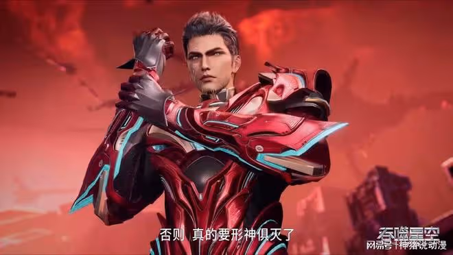 吞噬星空第125集一出再被罵,只因一件事,網友直言趕緊換導演