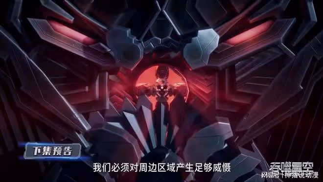 吞噬星空:百卡羅欺騙諾嵐山老祖,新危機到來,巴巴塔給出兩條路